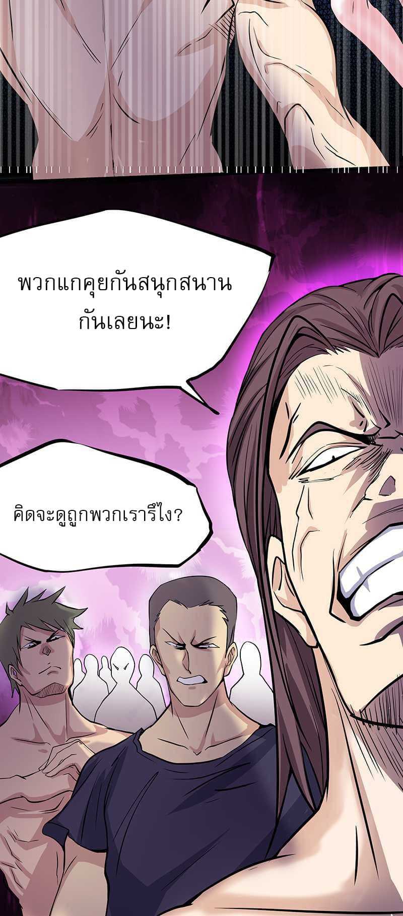 อ่านมังงะ การ์ตูน